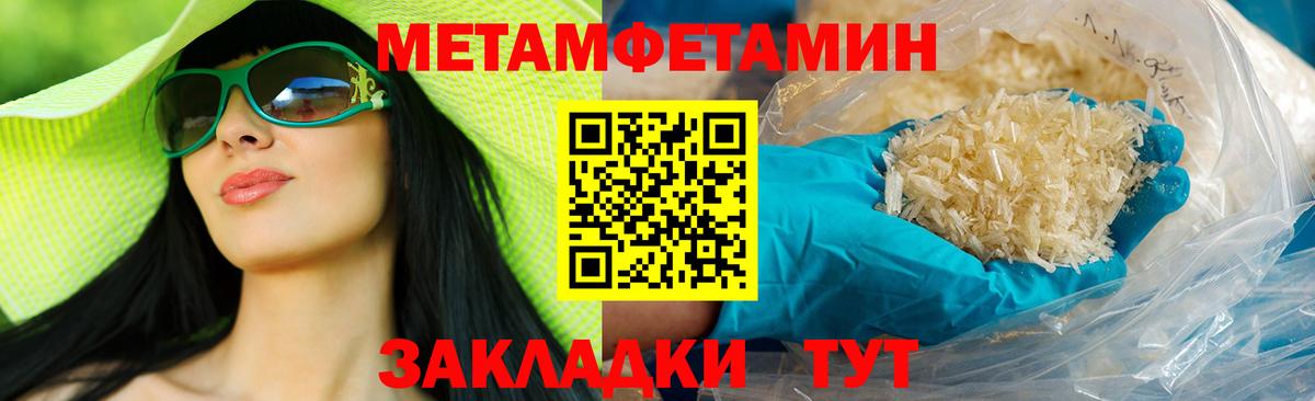 Амфетамин Premium  Вход с VPN  Амфетамин  Фурманов 