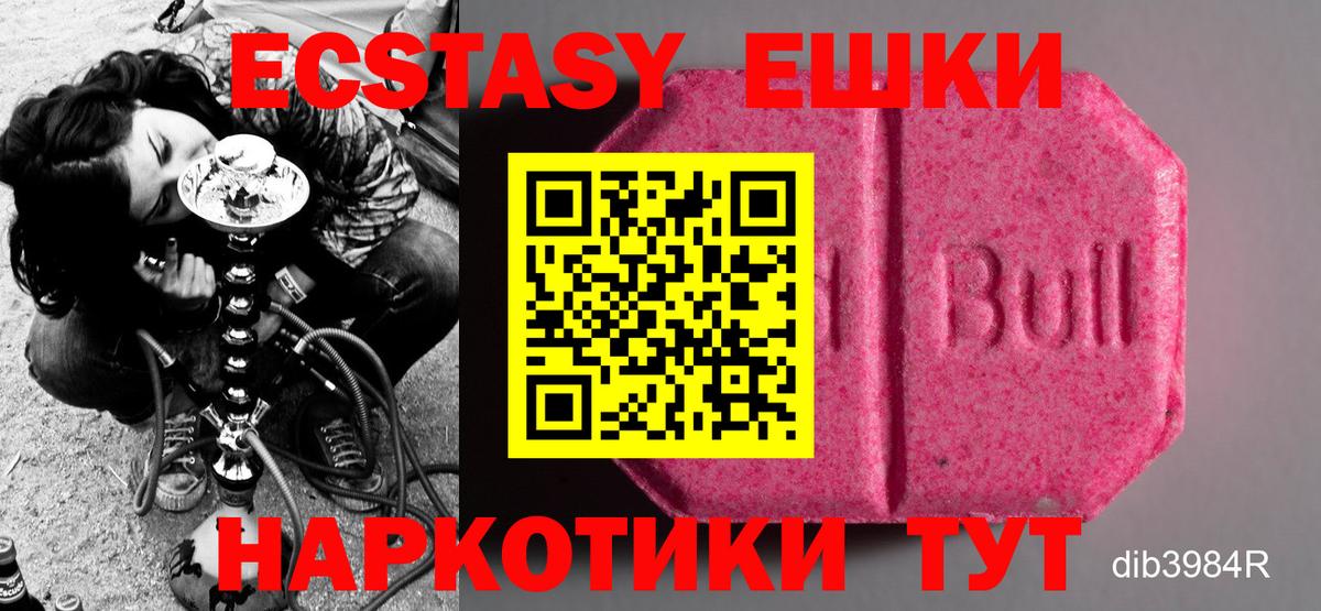 Фурманов  Ecstasy бентли  Экстази Дубай  Экстази  Вход с VPN 