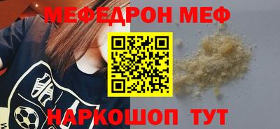 метамфетамин Нягань