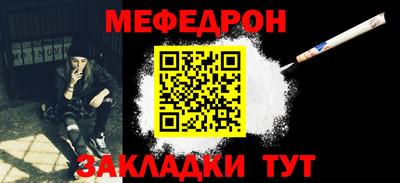 гидра Обнинск