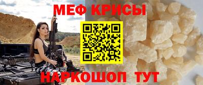 прущая мука Обь