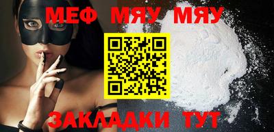 прущая мука Обь
