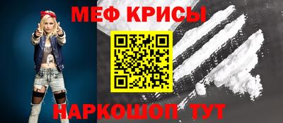 гидра Обнинск