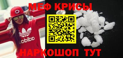 метамфетамин Нягань