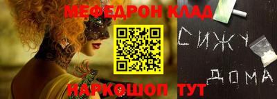 прущая мука Обь