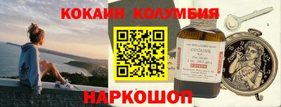 гидра Обнинск
