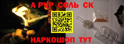 прущая мука Обь