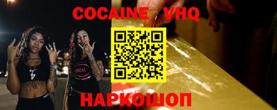 гидра Обнинск