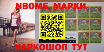 метамфетамин Нягань