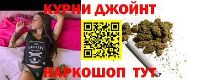 гидра Обнинск