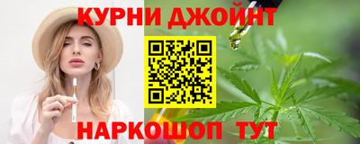 гидра Обнинск