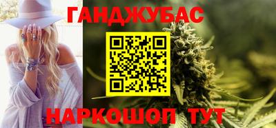 гидра Обнинск