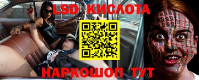 прущая мука Обь