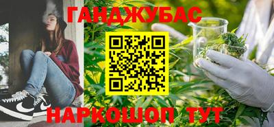 гидра Обнинск