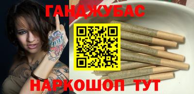 гидра Обнинск