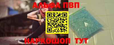 метамфетамин Нягань