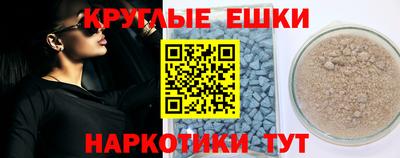 метамфетамин Нягань