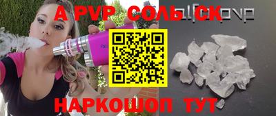 прущая мука Обь