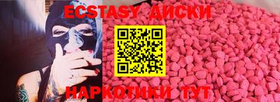 гидра Обнинск