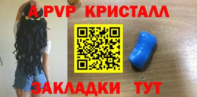 метамфетамин Нягань