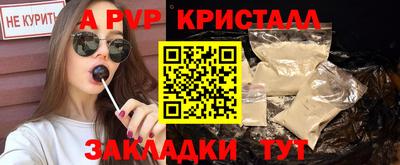 гидра Обнинск