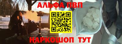 прущая мука Обь