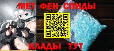 прущая мука Обь