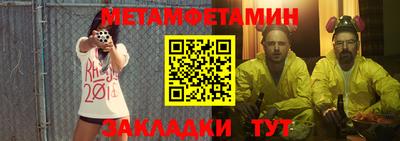 прущая мука Обь