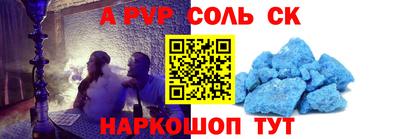 гидра Обнинск
