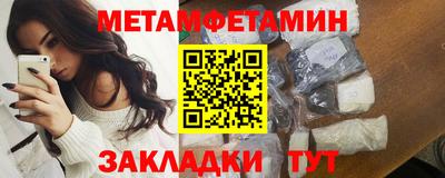 гидра Обнинск
