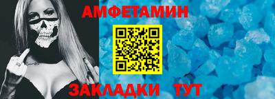 прущая мука Обь