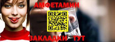 гидра Обнинск