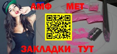прущая мука Обь