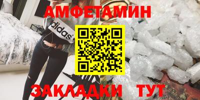прущая мука Обь