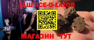 гидра Обнинск