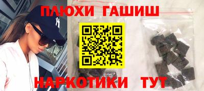 гидра Обнинск