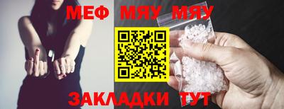 прущая мука Обь
