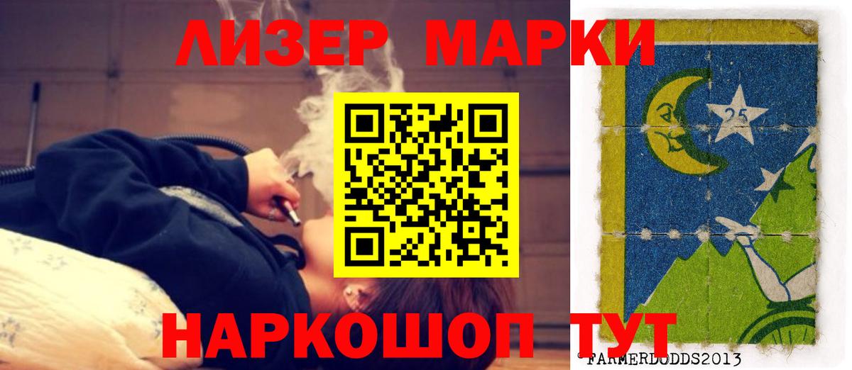 Лсд 25 экстази кислота  Вход с VPN  Фурманов 