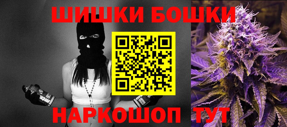 Фурманов  Канабис SATIVA & INDICA  Вход с VPN  Бошки Шишки индика  Бошки марихуана индика 